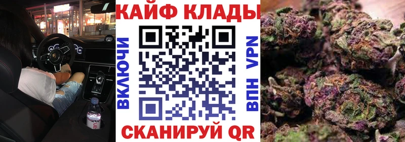 Купить закладку Новомосковск СК Амфетамин Галлюциногенные грибы Бошки Шишки Меф ГАШ