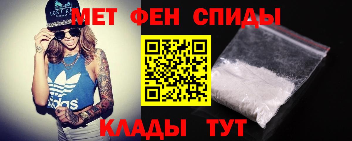 Amphetamine  АМФ  Вход с VPN  АМФ 98%  Новомосковск 
