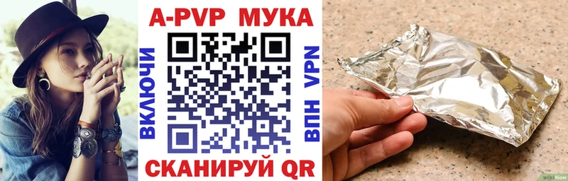 APVP VHQ  Новомосковск 