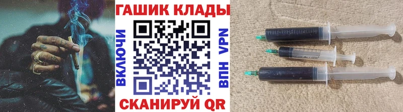 где купить наркоту KRAKEN ГАШ Изолятор Новомосковск