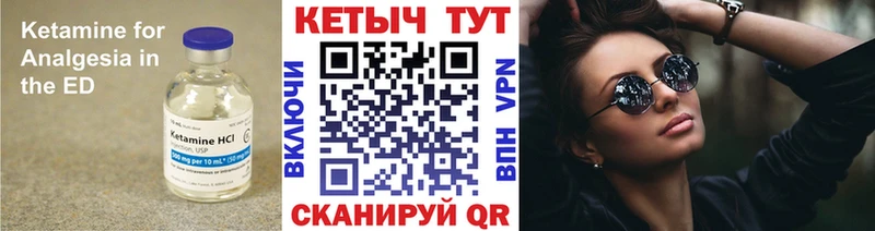КЕТАМИН ketamine  KRAKEN онион  Новомосковск  как найти закладки 