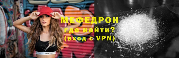 мет Арсеньев