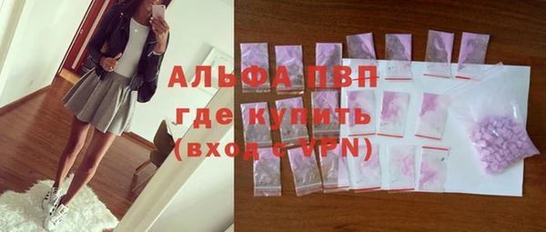 трава Армянск