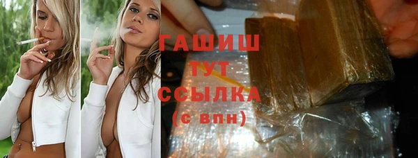 гашиш Аркадак
