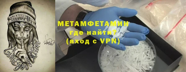 трава Армянск