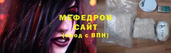 мет Арсеньев