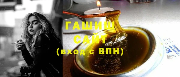 трава Армянск