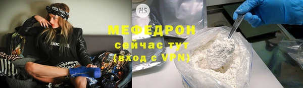 трава Армянск