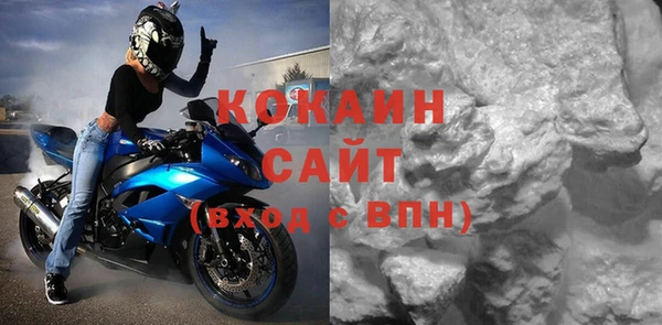 прущий лед Богородск