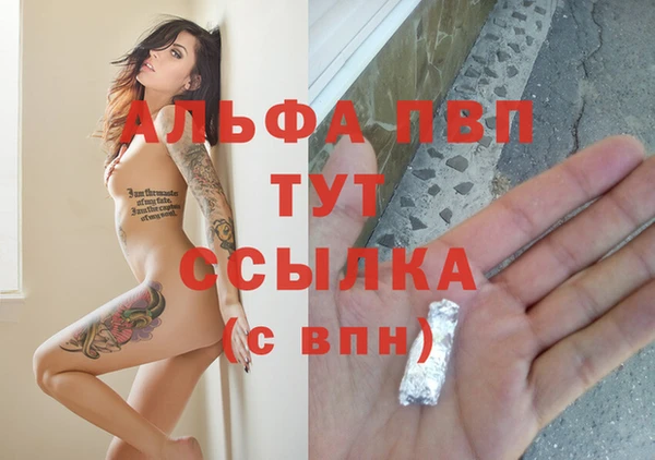 трава Армянск