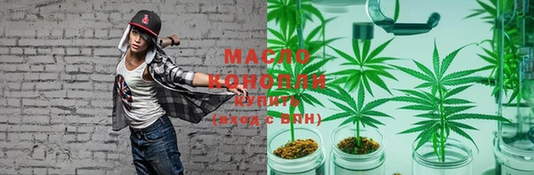 трава Армянск