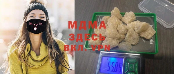 прущий лед Богородск