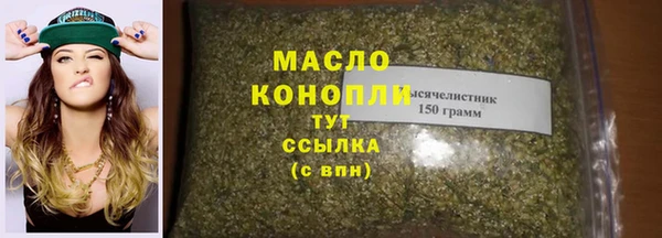 мет Арсеньев