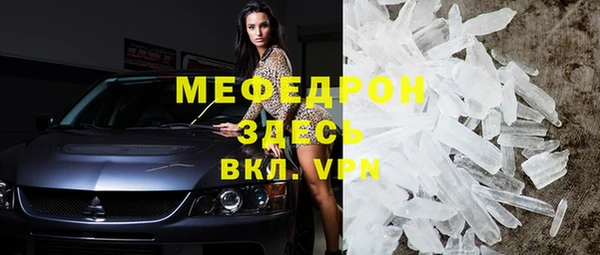 дмт Богородицк