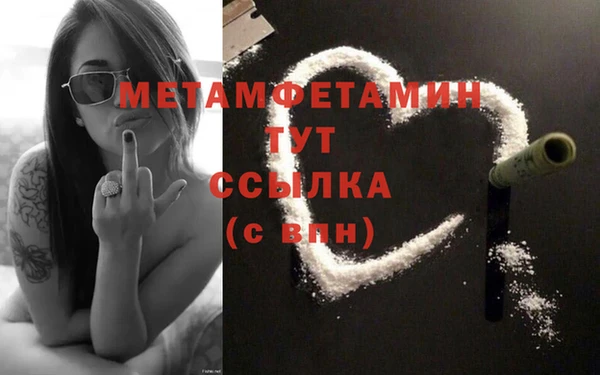мет Арсеньев