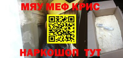 кокаин перу Владикавказ