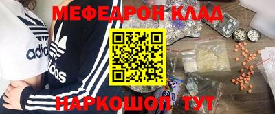 кокаин перу Владикавказ