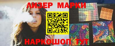 кокаин перу Владикавказ