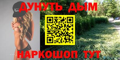 кокаин перу Владикавказ
