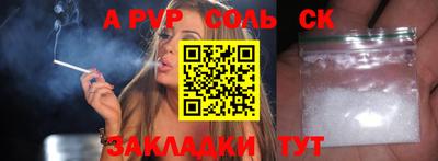 кокаин перу Владикавказ