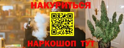 кокаин перу Владикавказ