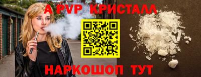 кокаин перу Владикавказ