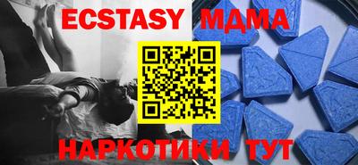 кокаин перу Владикавказ