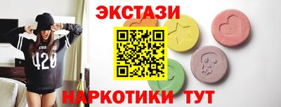 кокаин перу Владикавказ