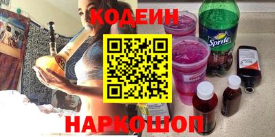 кокаин перу Владикавказ