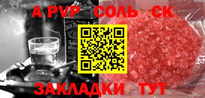 кокаин перу Владикавказ
