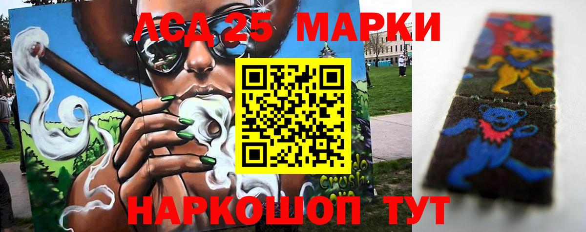 Лсд 25 экстази кислота  Вход с VPN  Лсд 25 экстази ecstasy  ЛСД экстази  МЕГА ТОР  Новомосковск 
