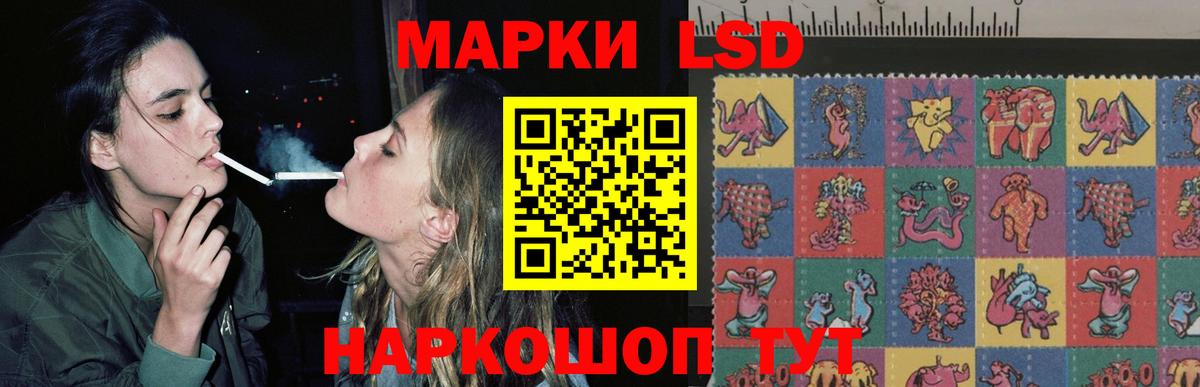 LSD-25 экстази ecstasy Новомосковск