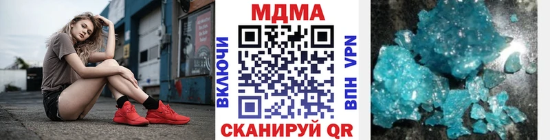 МДМА VHQ цена Новомосковск