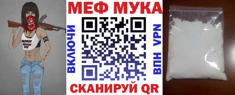 МЕФ 4 MMC  цены   MEGA вход  Новомосковск 