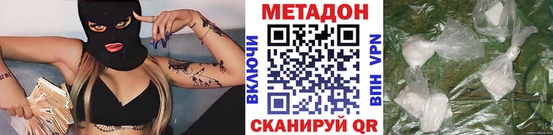 МЕТАДОН белоснежный  маркетплейс телеграм  Новомосковск 