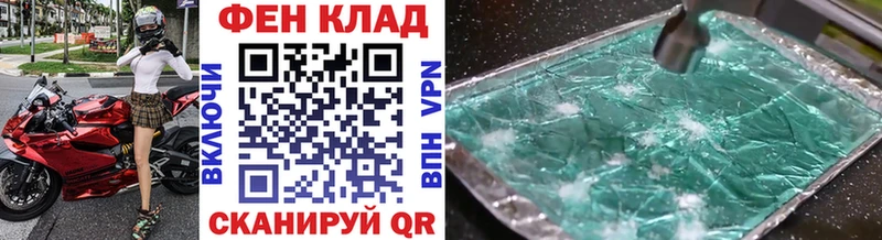 МЕТАМФЕТАМИН пудра  Новомосковск 