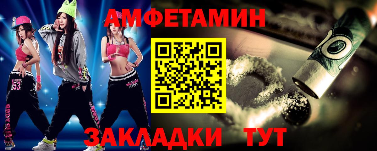 Метамфетамин Декстрометамфетамин 99.9%  Вход с VPN  Новомосковск  Метамфетамин Декстрометамфетамин 99.9% 