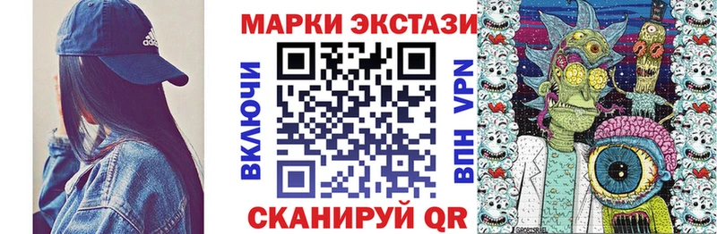 дарнет шоп  Новомосковск  Наркотические марки 1500мкг 