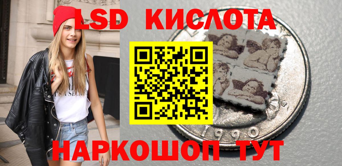 Новомосковск  Наркотические марки 1500мкг  Наркотические марки 1500мкг  Вход с VPN 