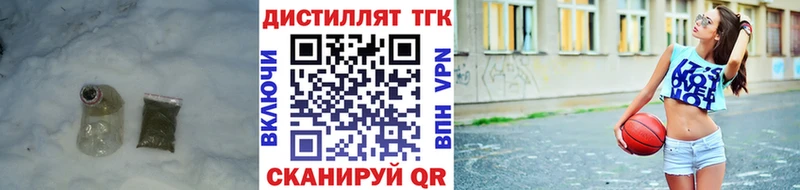 ТГК гашишное масло  что такое наркотик  МЕГА маркетплейс  Новомосковск 